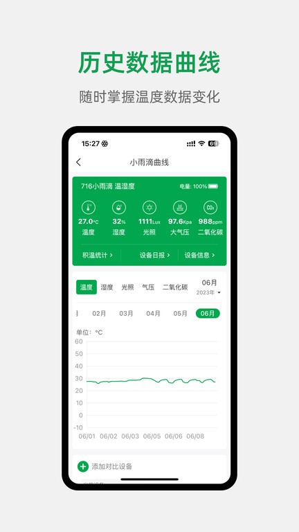 新浦金手机app下载1